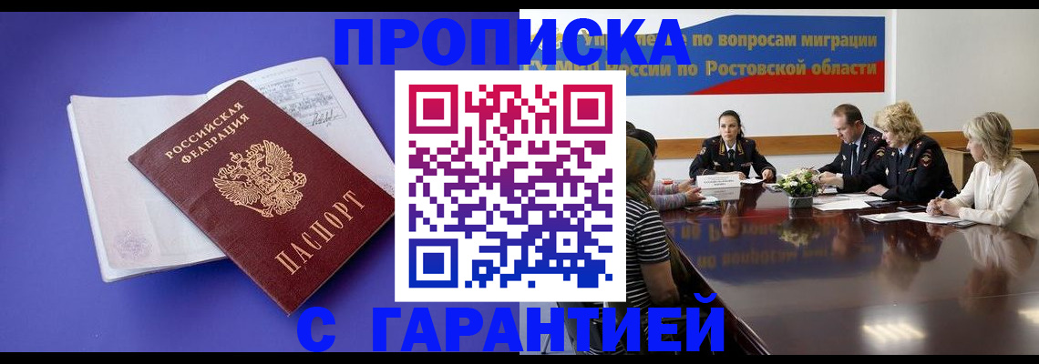 найти адрес прописки в Красновишерске