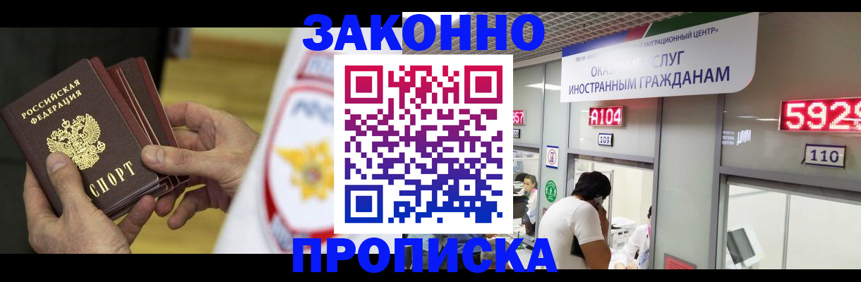 прописка в квартире в Красновишерске