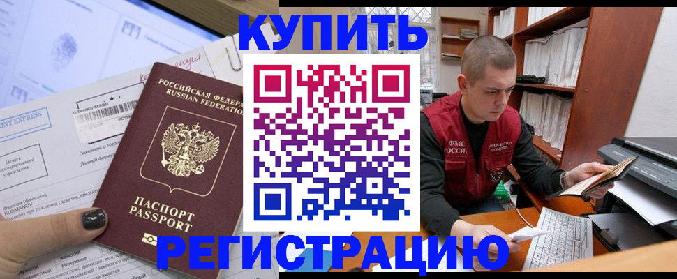 пропишу в квартире в Красновишерске