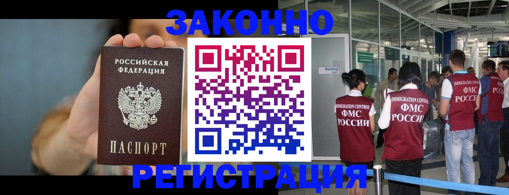 прописка поиск в Красновишерске